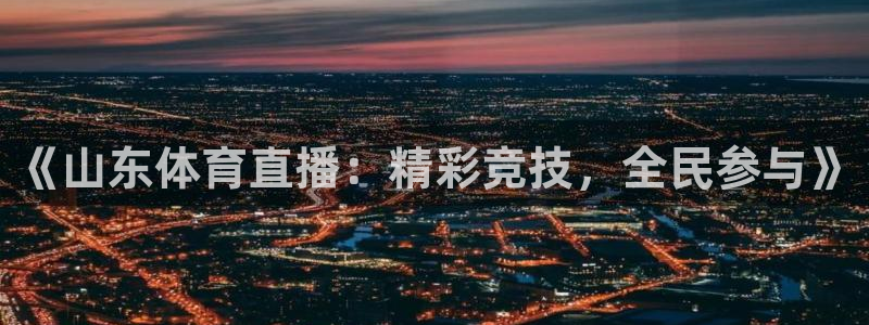 新闻图片