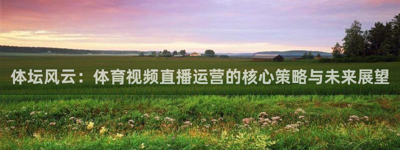 新闻图片