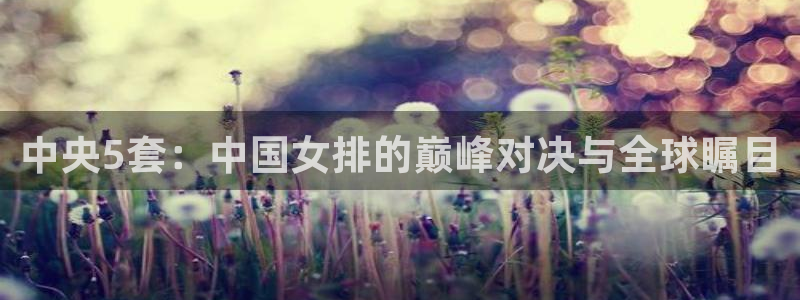 新闻图片