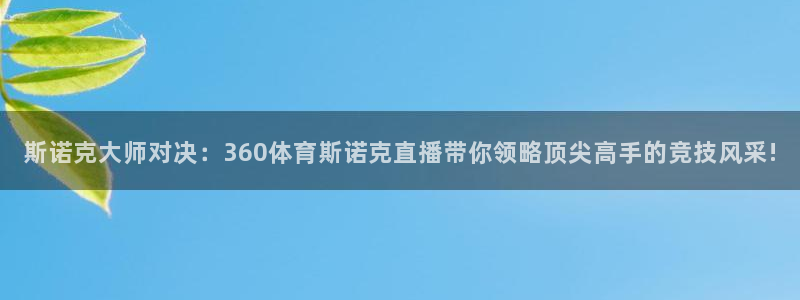 新闻图片